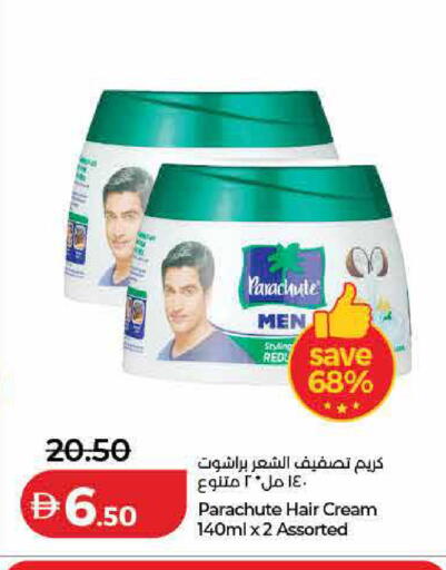available at لولو هايبرماركت in الإمارات العربية المتحدة , الامارات - الشارقة / عجمان