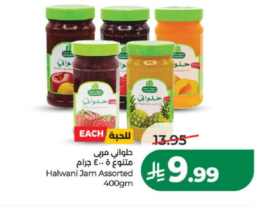 available at LULU Hypermarket in KSA, Saudi Arabia, Saudi - Al-Kharj