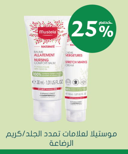 available at Nahdi in KSA, Saudi Arabia, Saudi - Tabuk