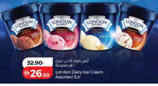 Vanilla available at Lulu Hypermarket in UAE - Ras al Khaimah