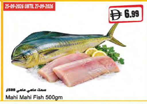 available at Almaya Supermarkets in UAE - Sharjah / Ajman
