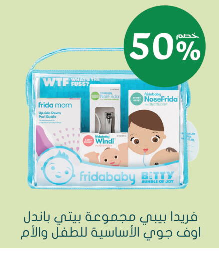 available at Nahdi in KSA, Saudi Arabia, Saudi - Tabuk