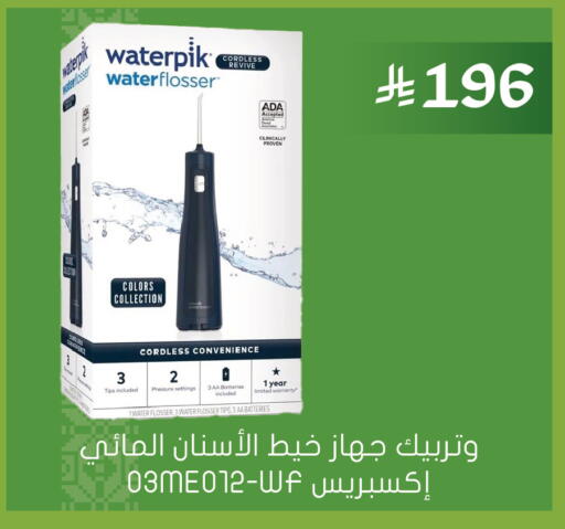 available at Nahdi in KSA, Saudi Arabia, Saudi - Wadi ad Dawasir