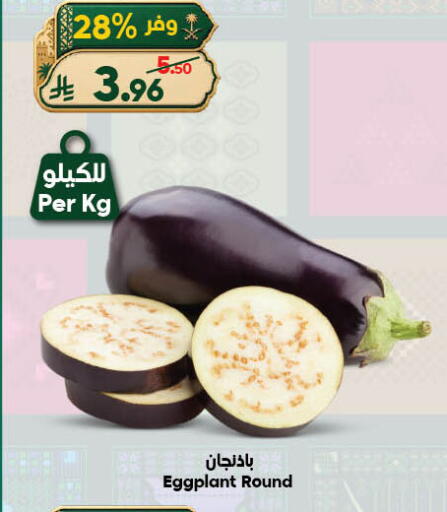 Eggplant available at الدكان in مملكة العربية السعودية, السعودية, سعودية - جدة