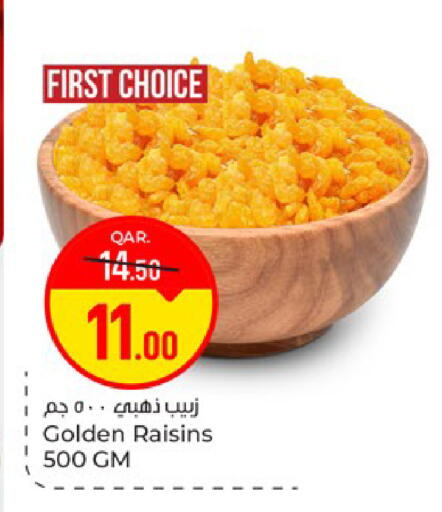 available at Paris Hypermarket in Qatar - Doha