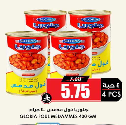 available at Prime Supermarket in KSA, Saudi Arabia, Saudi - Al Khobar