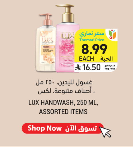 available at أسواق التميمي in مملكة العربية السعودية, السعودية, سعودية - الخبر‎