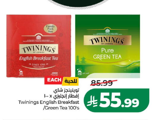 available at LULU Hypermarket in KSA, Saudi Arabia, Saudi - Al-Kharj
