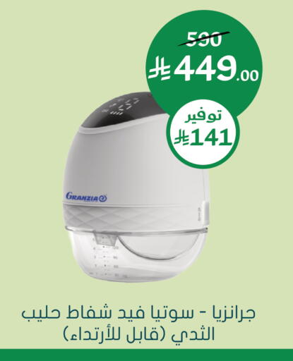 available at  النهدي in مملكة العربية السعودية, السعودية, سعودية - جدة