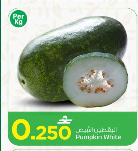 Pumpkin available at MARK & SAVE in Oman - Sohar