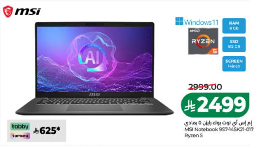 available at LULU Hypermarket in KSA, Saudi Arabia, Saudi - Jeddah