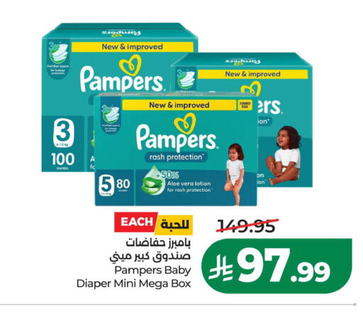 available at LULU Hypermarket in KSA, Saudi Arabia, Saudi - Al Khobar