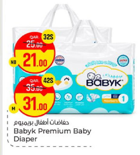 available at Paris Hypermarket in Qatar - Doha