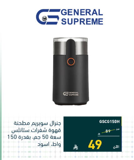 available at تمكين in مملكة العربية السعودية, السعودية, سعودية - الرياض