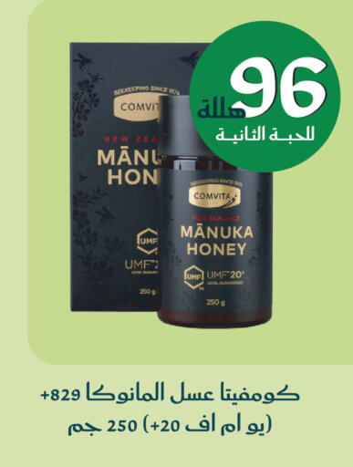 available at Nahdi in KSA, Saudi Arabia, Saudi - Hail