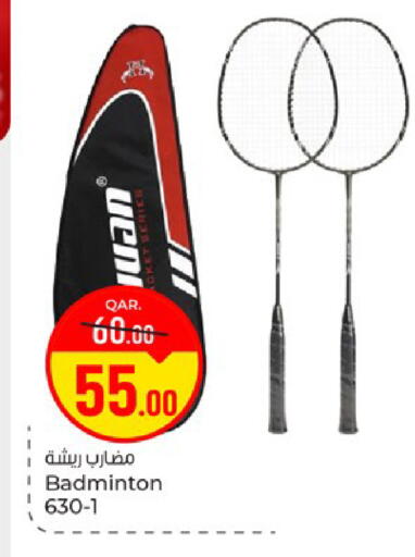 available at باريس هايبرماركت in قطر - الخور