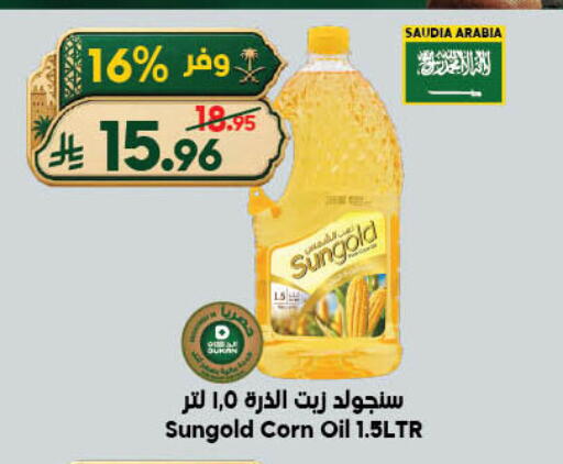 available at الدكان in مملكة العربية السعودية, السعودية, سعودية - جدة