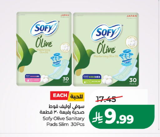 available at LULU Hypermarket in KSA, Saudi Arabia, Saudi - Al-Kharj