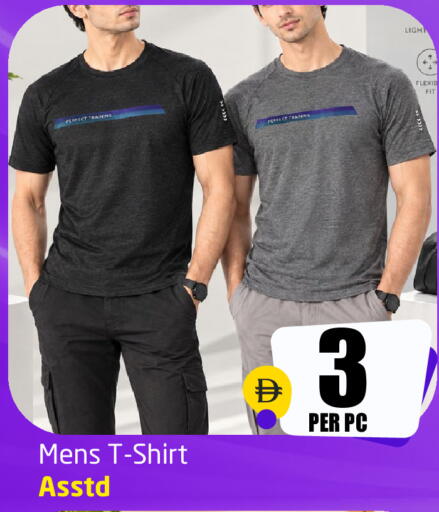 available at مركز دلتا in الإمارات العربية المتحدة , الامارات - دبي
