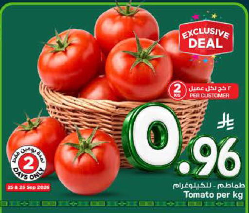 Tomato available at مارك & سيف in مملكة العربية السعودية, السعودية, سعودية - الرياض