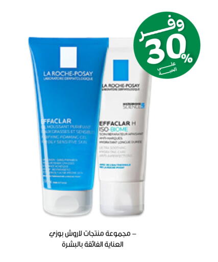 available at صيدليات انوفا in مملكة العربية السعودية, السعودية, سعودية - وادي الدواسر