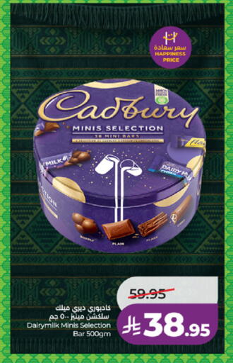 available at LULU Hypermarket in KSA, Saudi Arabia, Saudi - Jeddah