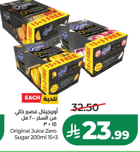 Apple Mango available at LULU Hypermarket in KSA, Saudi Arabia, Saudi - Al Khobar