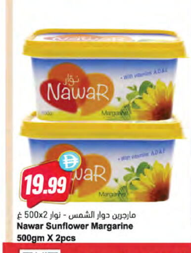 available at المايا سوبرماركت in الإمارات العربية المتحدة , الامارات - أبو ظبي
