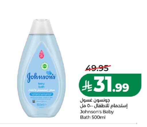 available at LULU Hypermarket in KSA, Saudi Arabia, Saudi - Khamis Mushait