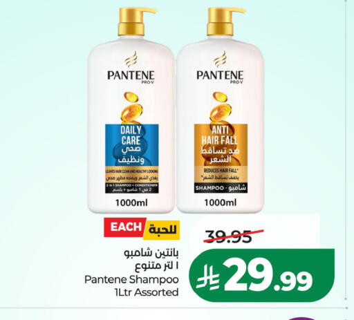 available at LULU Hypermarket in KSA, Saudi Arabia, Saudi - Hafar Al Batin