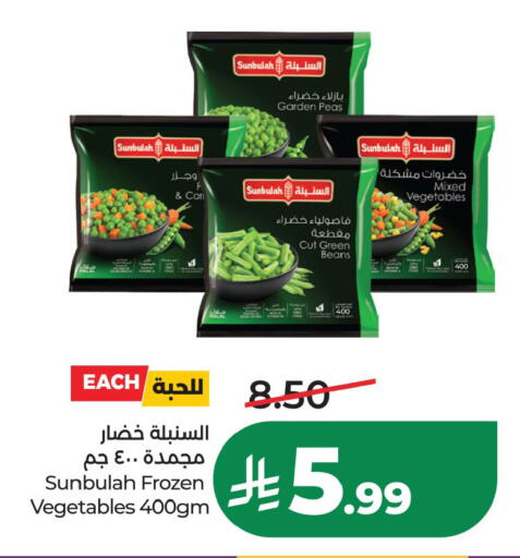 Peas available at LULU Hypermarket in KSA, Saudi Arabia, Saudi - Al Khobar