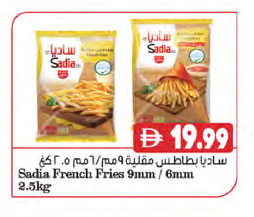 available at Almaya Supermarkets in UAE - Sharjah / Ajman