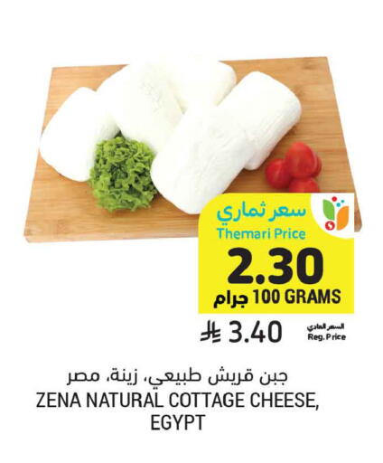 available at Tamimi Market in KSA, Saudi Arabia, Saudi - Buraidah