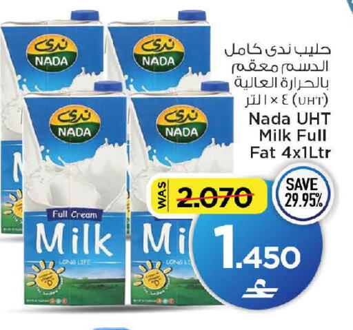 available at MARK & SAVE in Oman - Sohar