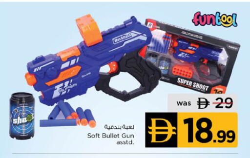 available at Nesto Hypermarket in UAE - Ras al Khaimah