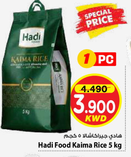 available at Mark & Save in Kuwait - Kuwait City