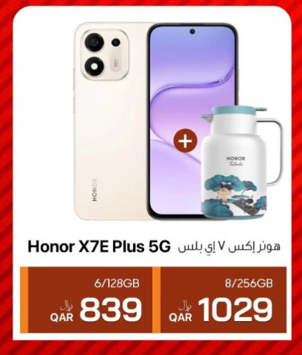 available at RP Tech in Qatar - Al Wakra