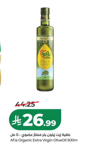 available at لولو هايبرماركت in مملكة العربية السعودية, السعودية, سعودية - الخبر‎