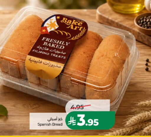 available at LULU Hypermarket in KSA, Saudi Arabia, Saudi - Khamis Mushait