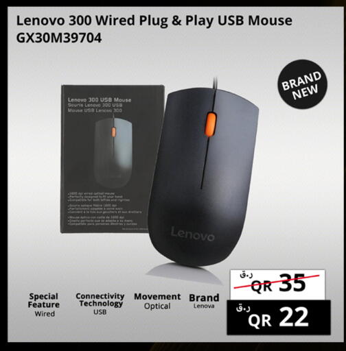 available at Prestige Computers in Qatar - Al Rayyan