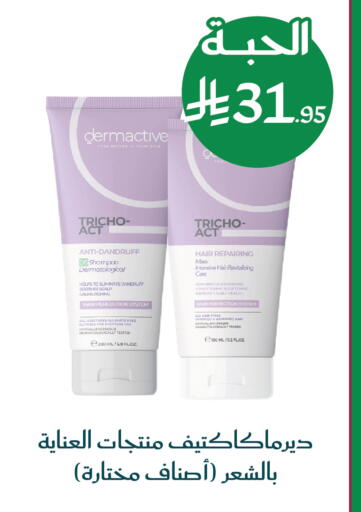 available at Nahdi in KSA, Saudi Arabia, Saudi - Tabuk