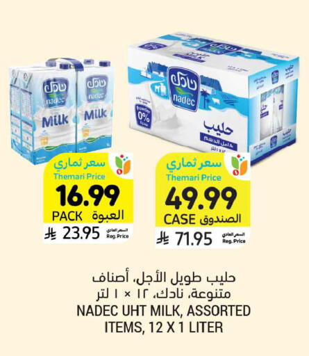 available at Tamimi Market in KSA, Saudi Arabia, Saudi - Buraidah