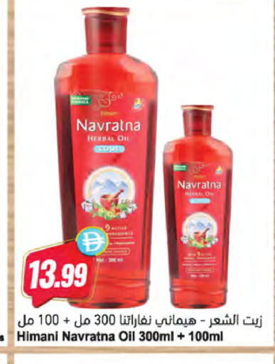available at المايا سوبرماركت in الإمارات العربية المتحدة , الامارات - الشارقة / عجمان