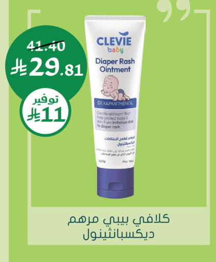 available at Nahdi in KSA, Saudi Arabia, Saudi - Wadi ad Dawasir