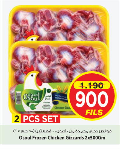 available at مارك & سايف in الكويت - مدينة الكويت