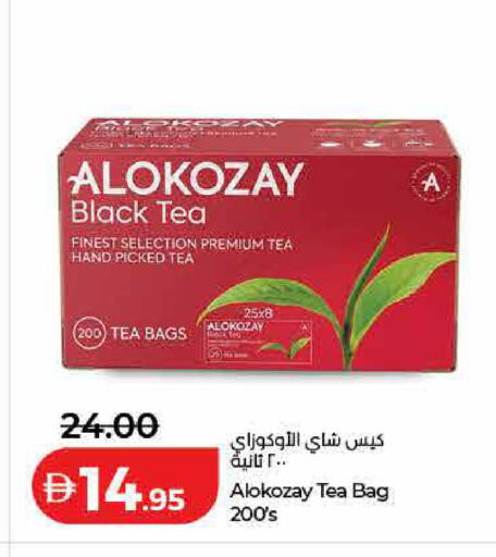 available at لولو هايبرماركت in الإمارات العربية المتحدة , الامارات - الشارقة / عجمان