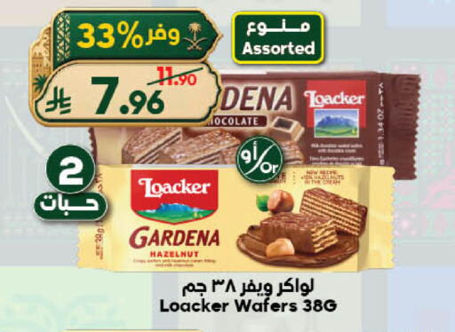 available at الدكان in مملكة العربية السعودية, السعودية, سعودية - جدة