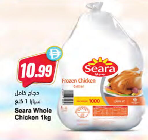 available at المايا سوبرماركت in الإمارات العربية المتحدة , الامارات - رَأْس ٱلْخَيْمَة