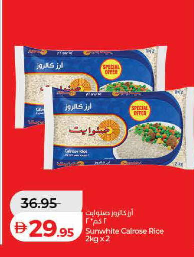 available at لولو هايبرماركت in الإمارات العربية المتحدة , الامارات - الشارقة / عجمان