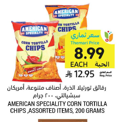 Chilli available at أسواق التميمي in مملكة العربية السعودية, السعودية, سعودية - الخبر‎